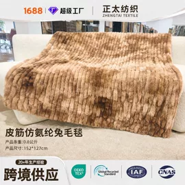 绒布;绒毯;面料加工定制