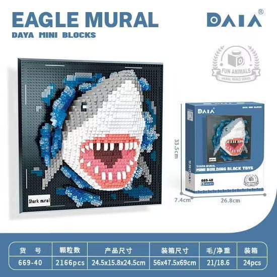 跨境爆款小颗粒拼装积木玩具立体壁画大象鹦鹉鲨鱼动物积木墙批发|undefined