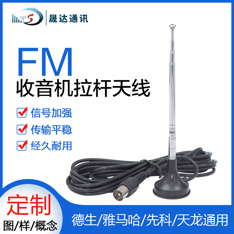 FM��Ƶ���������������������ڼ�����������CD���������칦��