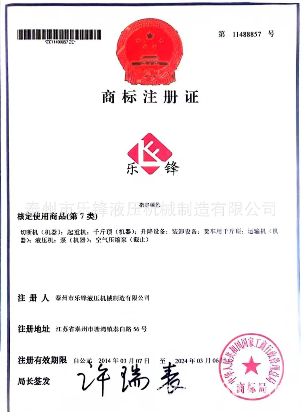 微信图片_20230805091917