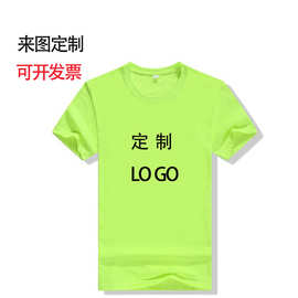 男女夏季短袖纯色印LOGOT恤广告衫团队服活动服文化衫批发印文字