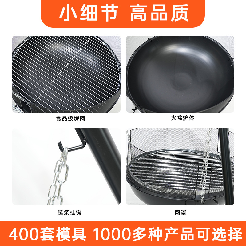 Inventario al aire libre camping picnic horno de barbacoa multifuncional horno de campamento portátil de tres patas horno de encadenamiento transfronterizo venta caliente BBQ horno de cadena