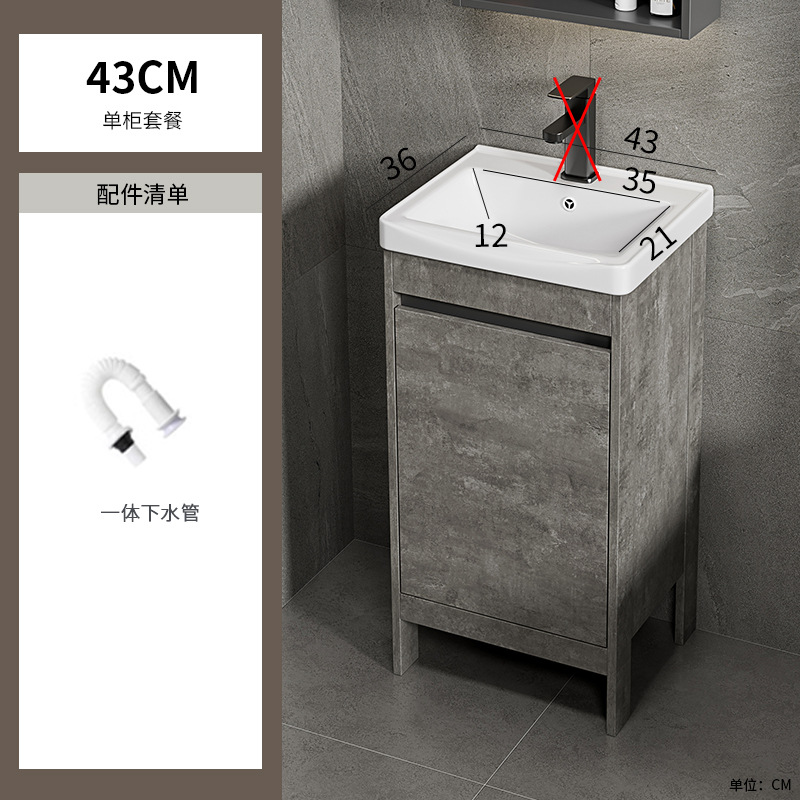 Espacio gris de lujo ligero, armario de baño de aluminio, mesa de lavado combinada, lavabo integrado de cerámica, mesa de lavado, baño, piso al aire libre