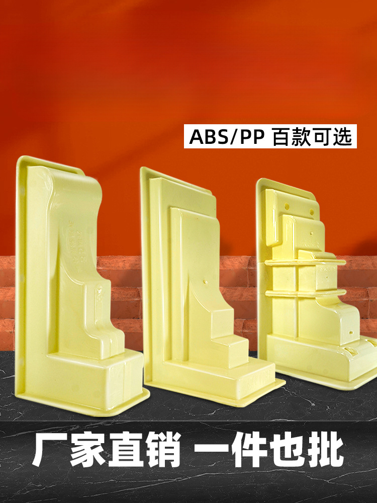 梁托模具牛腿檐托模型欧式罗马柱子梁拖别墅屋檐线条一体模板全套