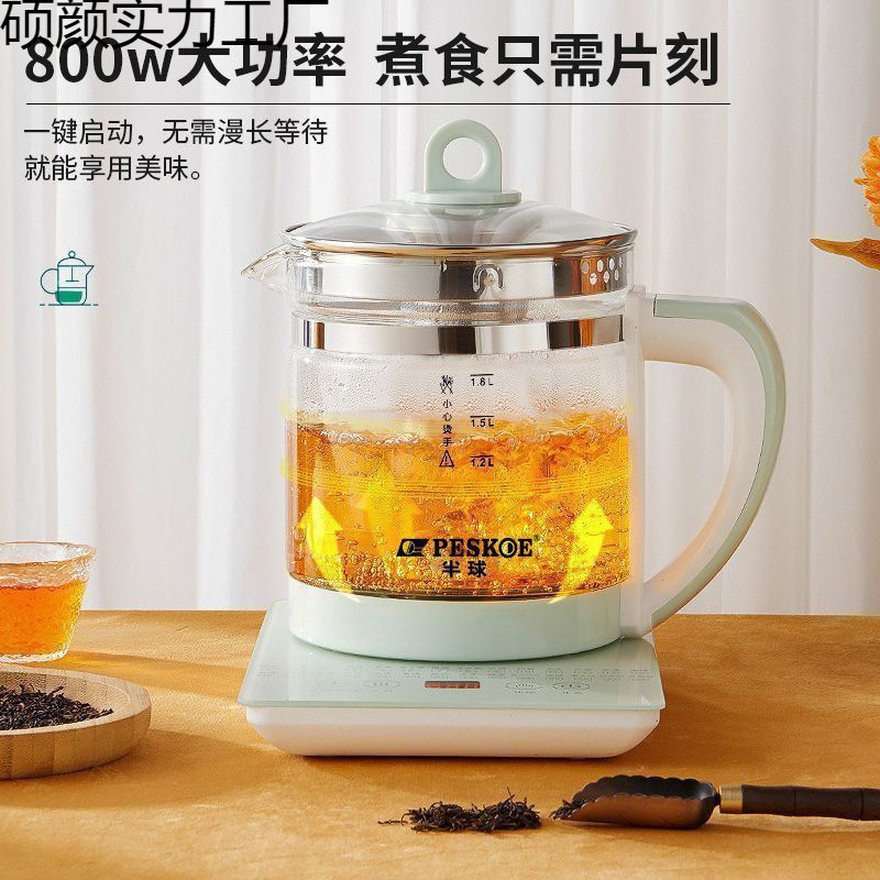 Hemisphere Health Pot Multi-Functional 1.8L Fully Automatic Tea Making Water Kettle Glass High Temperature Resistant Thickeneded Tea Making and Decoction Pot