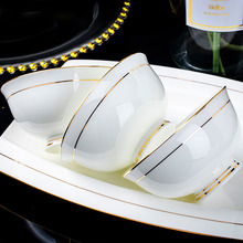 景德鎮陶瓷餐具家用防燙高腳碗米飯碗面碗簡約輕奢骨瓷碗套裝禮品