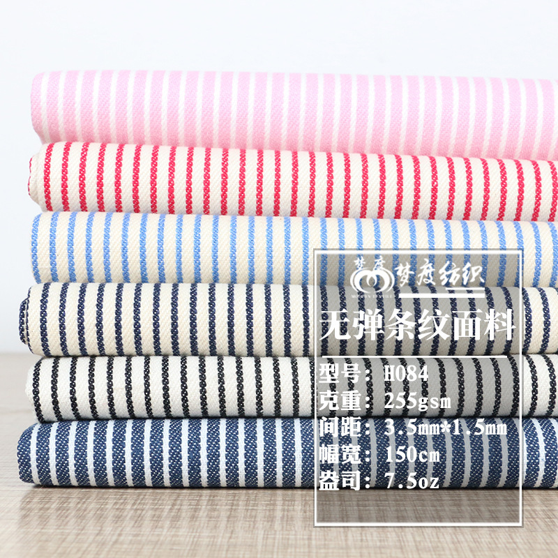 Yarn-dyed elastic cotton striped denim fabric 7.5 Ann 3mm rice white men's and women's fashion shorts fabric H084