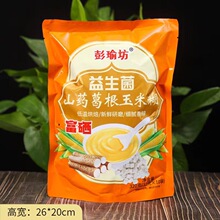 ����Ԫɽș������׺�320�˴��b��֥�����ɽș�۴��ͷۈFُ���l