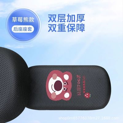 Electric car cushion — Electric Vehicle Seat Cover, Summer Waterproof - good-luck-bear-back-seat