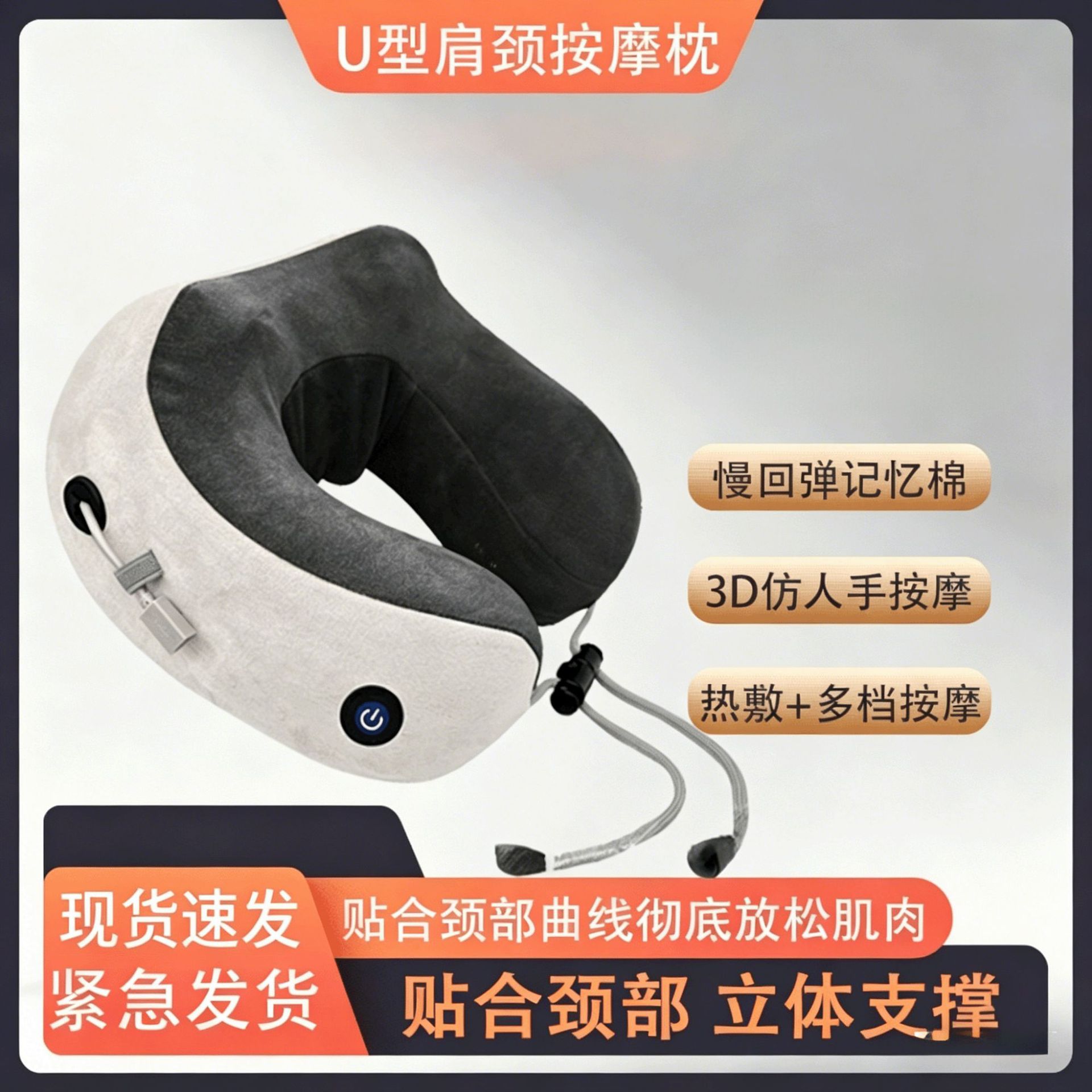 [Al por mayor] almohada de masaje en forma de U para proteger el cuello masajeador de espina cervical masaje de hombro espina cervical cabeza espina cervical
