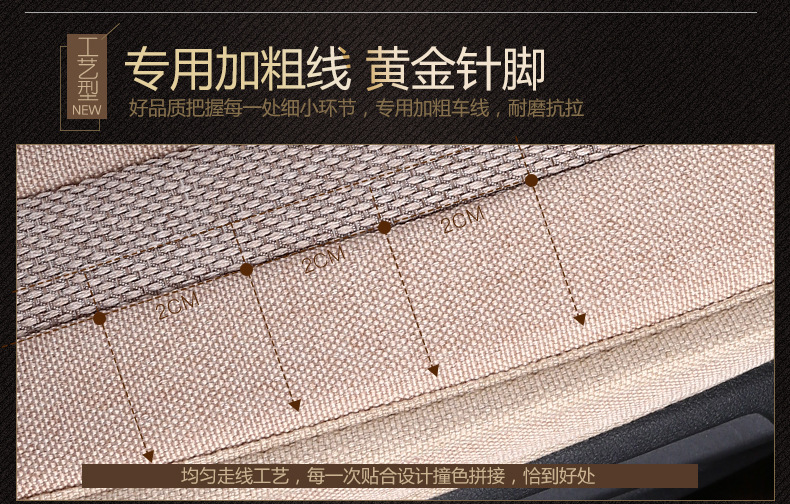 麻料小三件_09