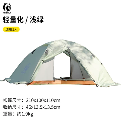Outdoor Double-Layer Hiking Tent, Ultra-Light Aluminum Pole, Windproof and Rainproof, Portable Outdoor Camping Professional Mountaineering Snow Skirt Tent (Avtomobil dam çadırları) - snow-skirt-single-style-including-floor-nails-multiple-people
