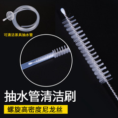 Wholesale water dispenser hose brush, water bag brush, tea set cleaning brush, stainless steel brush, hose, straw brush, extended handle wash