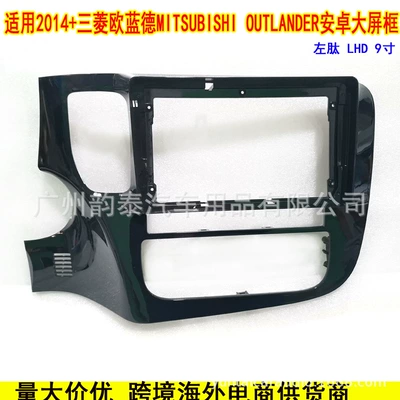 Large Screen Versatile Frame – Other Car Video - left-peptide-9-inches