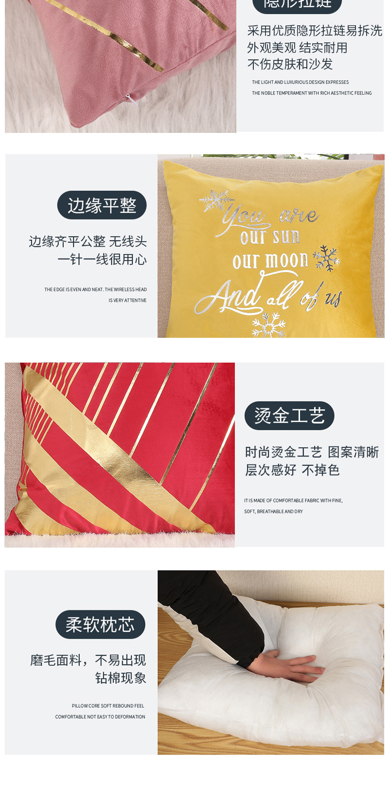 法兰绒烫金抱枕套1详情页_06.jpg