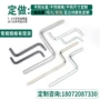 定制多功能两用订做扳手