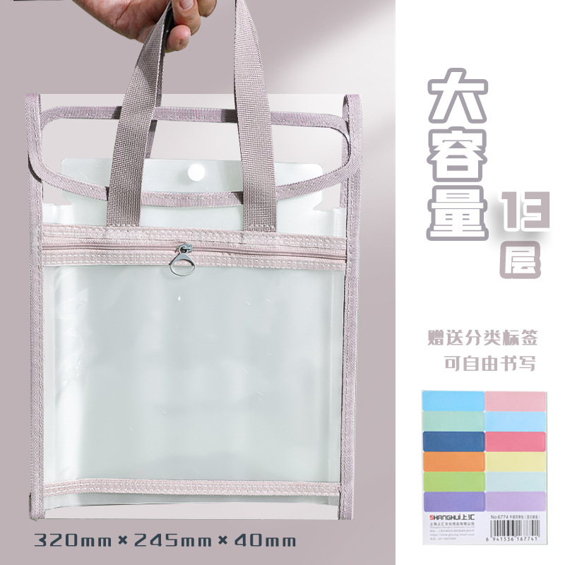 Bolsa portátil de órgano bolsa de libro bolsa de almacenamiento impermeable bolsa de archivos transparente fábrica de almacenamiento de libros al por mayor transfronterizo image 6