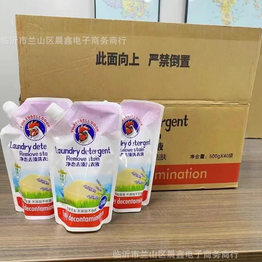 Wholesale Dingdang Big Rooster 500g Bag Laundry Detergent 0.5kg Deep Clean Laundry Detergent Labor Insurance Gift Exhibition