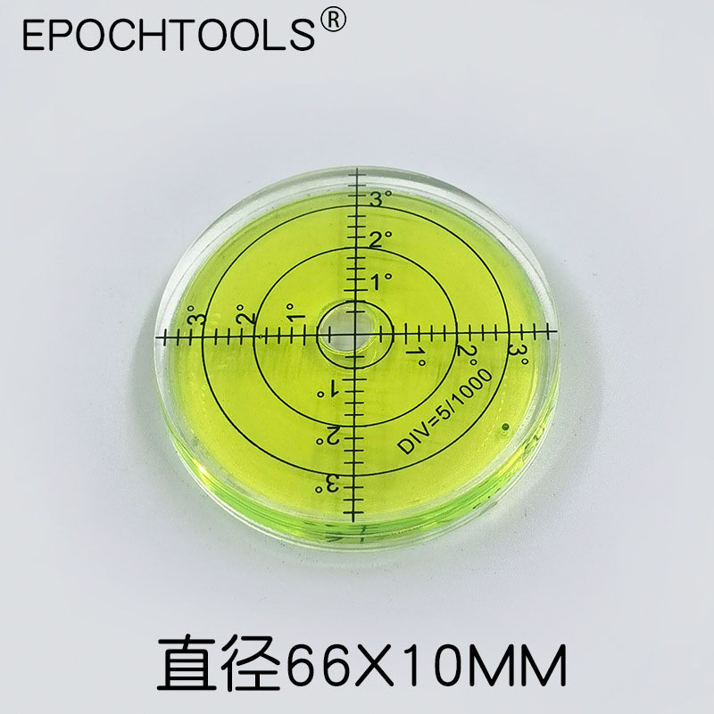 [66*10mm] producción profesional de medidor de nivel de alta precisión gran escala de burbuja de nivel universal burbuja de nivel