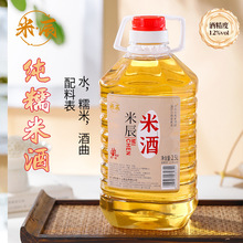 莫干山产米辰米酒甜米酒12度高度原汁糯米酒手工酿造桶装手工酿
