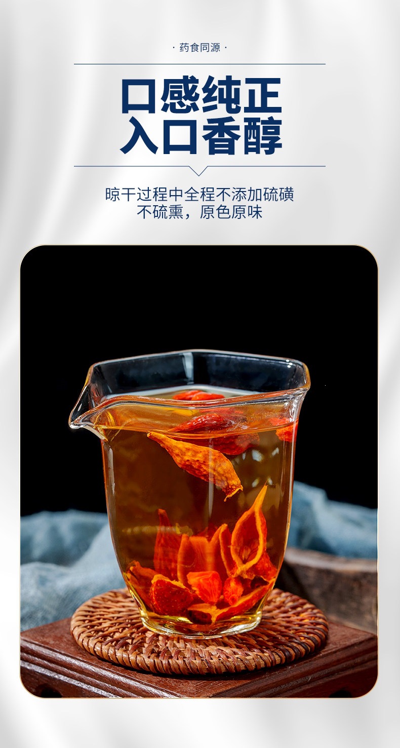 Dried Cherokee Rose Fruit Meat Jin Ying Zi 175g Wild Harvested Herbal Tea and Wine Infusion in use