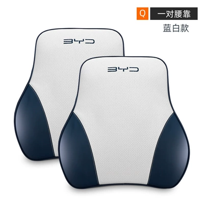BYD Leather Headrest Waist Back Headrest - byd-genuine-leather-memory-foam-lumbar-support-blue-and-white-pairknitted-label