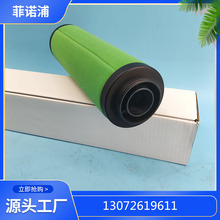微油雾过滤器滤芯SLAF-50HT连接口为四耳卡扣