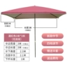 Blush 3*3 meters