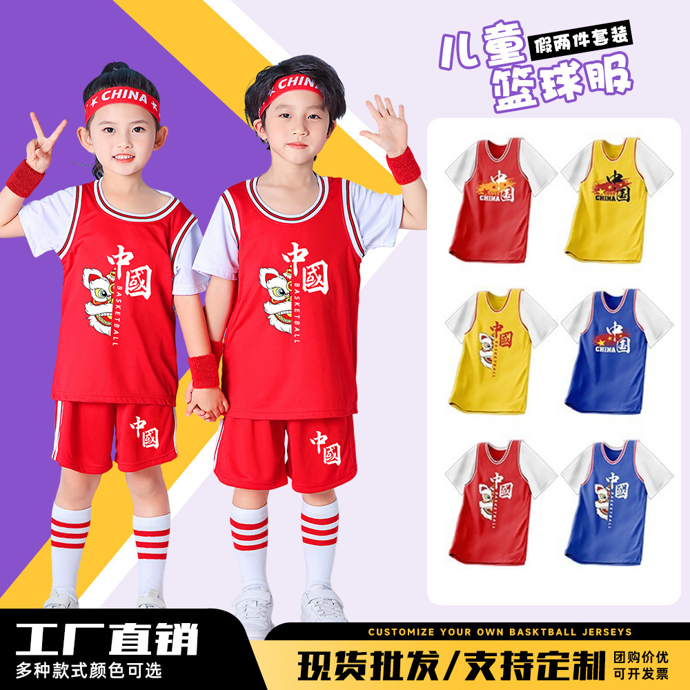 Summer New Children's Basketball Uniform Suit Boys and Girls Breathable Training Uniforms Kindergarten Performance Uniforms Ready for Sale
