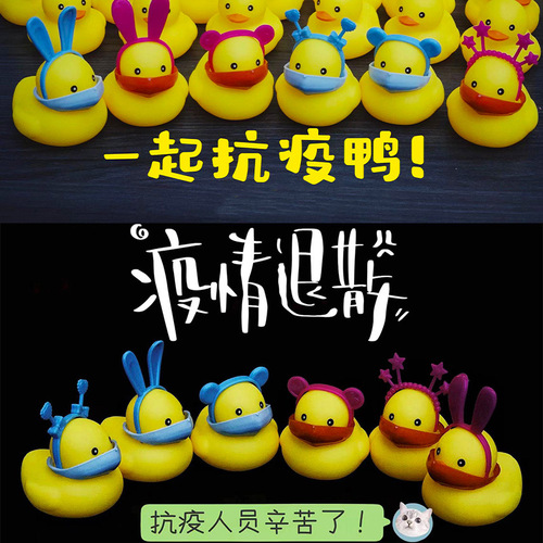 Baby Bath Toys Little Yellow Duck Squeaky for Boys and Girls Infant Bath Tub Swimming Play Water Turtle Sound Duck