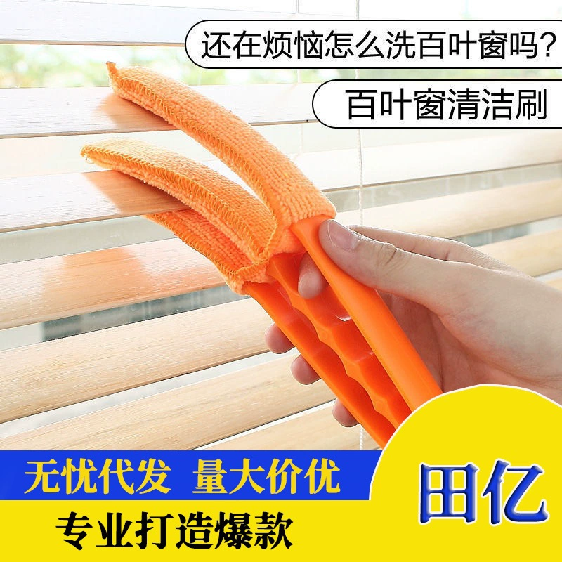 Щетка для чистки штор Стеклоочиститель Кухня Щетка для пыли Кондиционер Выход воздуха Электрический вентилятор Щетка для чистки страницы