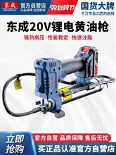 ����﮵���ʽ����ǹ20V�綯����ǹ�ֳ�ʽ�ھ��ר�ö���DCG����