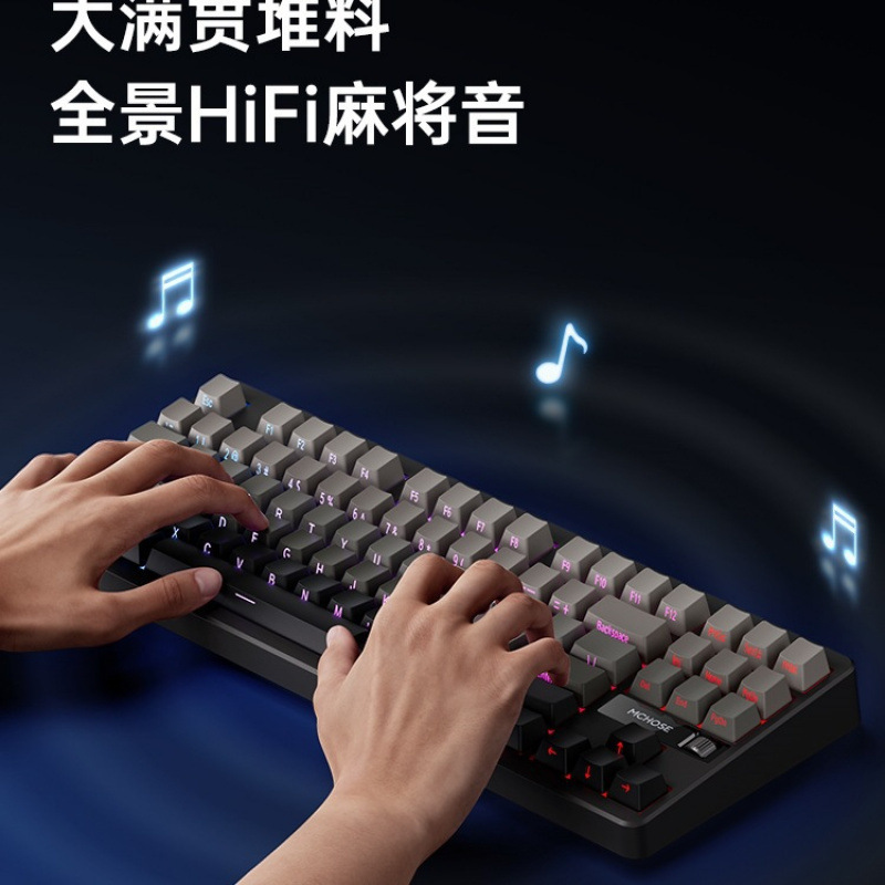 MCHOSE G87 カスタマイズされたメカニカル キーボード ガスケット構造ワイヤレス 3 モード e スポーツ ゲーム オフィス|undefined