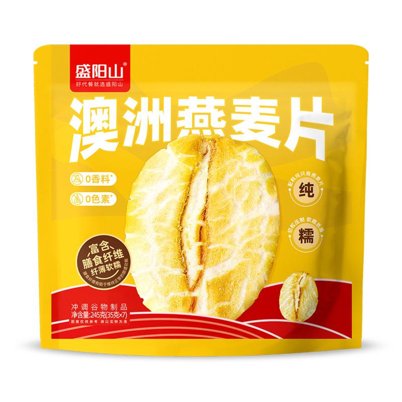 オーストラリア産オートミール栄養価の高い朝食の食事代替品すぐに食べられるインスタントココアオートミール高繊維ミルクオートミール卸売|undefined