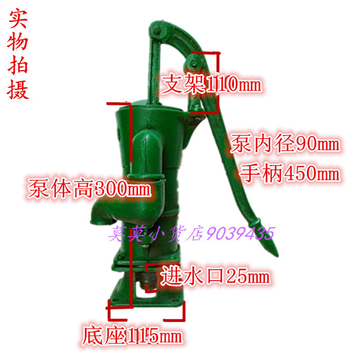 8WUW批发90铸铁摇水机手动摇水泵大排量手摇水井泵压井头压水井井