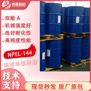 �ρ�NPEL-144�p��A���sˮ�����Ѹ�ճ�ӏ�����ӷ��b�T��ճ�τ�