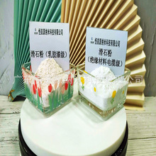 ��ʯ��800Ŀ���I���z���ϻ�ʯ�ۉT�ϴ�Ĥ�켈��ʯ�۰�ɫ��������