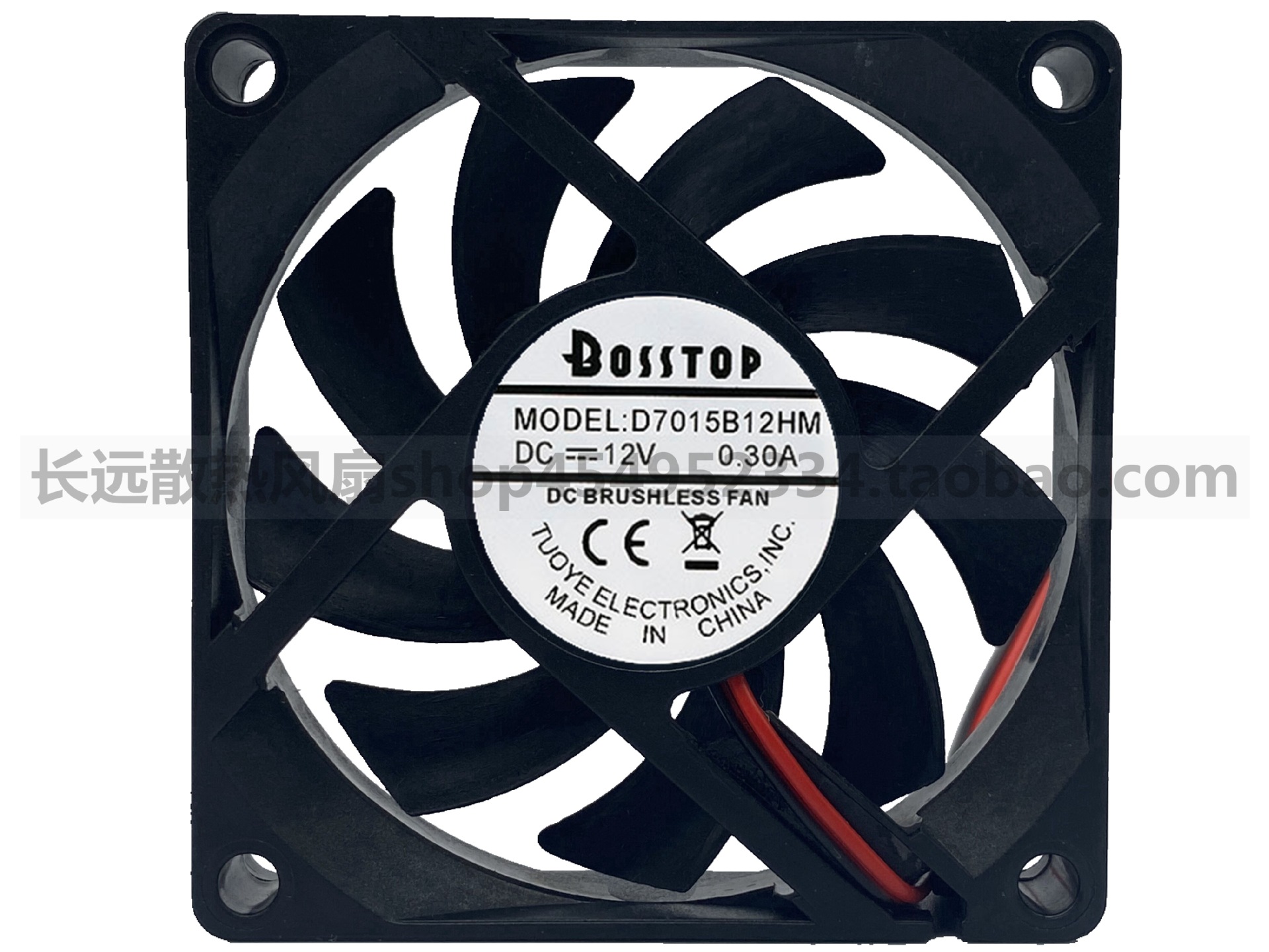 7015耐用静音4线PWM 智能温控7CM厘米桌上型电脑电脑CPU风扇 AMD