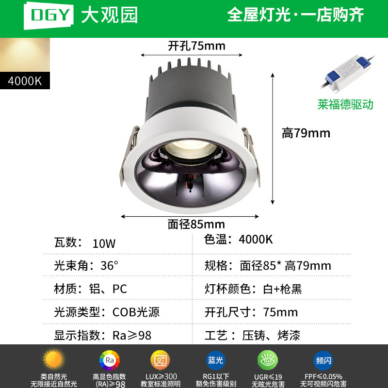 Grand View Garden ultra delgada sin bordes incrustados anti-deslumbrantes de espectro completo luz suave LED sala de estar doméstica sin lámpara principal 495L image 8