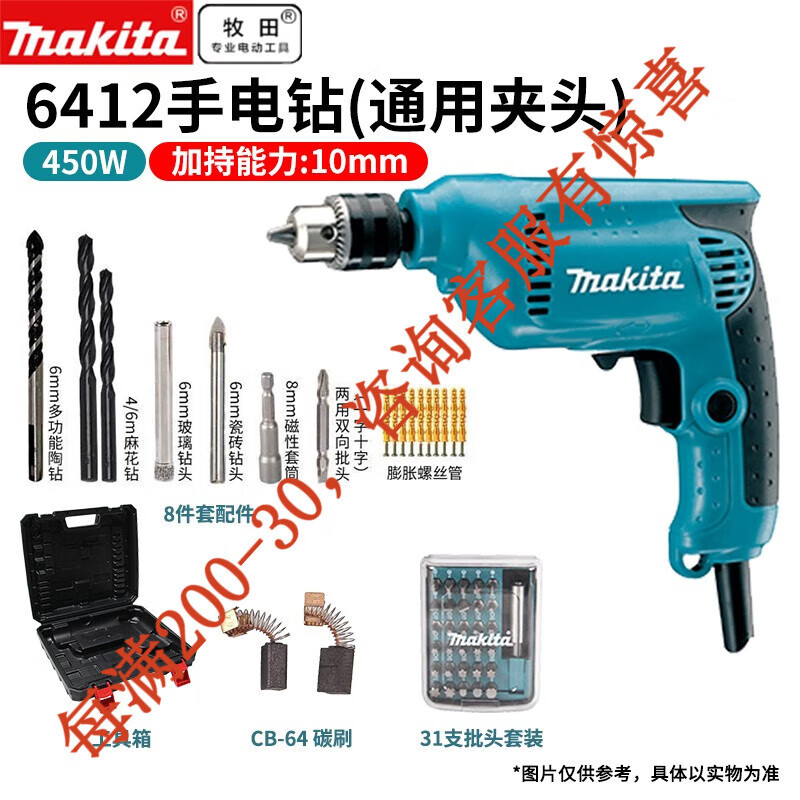 10mm mandril universal 450w destornillador 6412 máquina eléctrica de cambio de velocidad sin sección