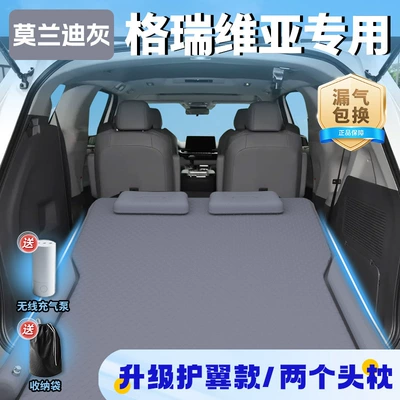 Vehicle-mounted inflatable bed Trunk Bed, Rear Sleeping Pad - toyota-grevia-2024-2024-morandi-gray-upgraded-wing-model-two-headrests-free-wireless-electric-air-pump-storage-bag-sf-express-free-shipping