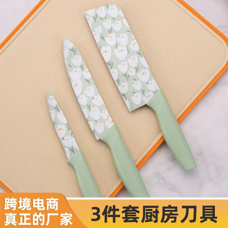 印花厨房刀具不锈钢刀家用菜刀全套组合水果菜刀切片锋利加厚套装
