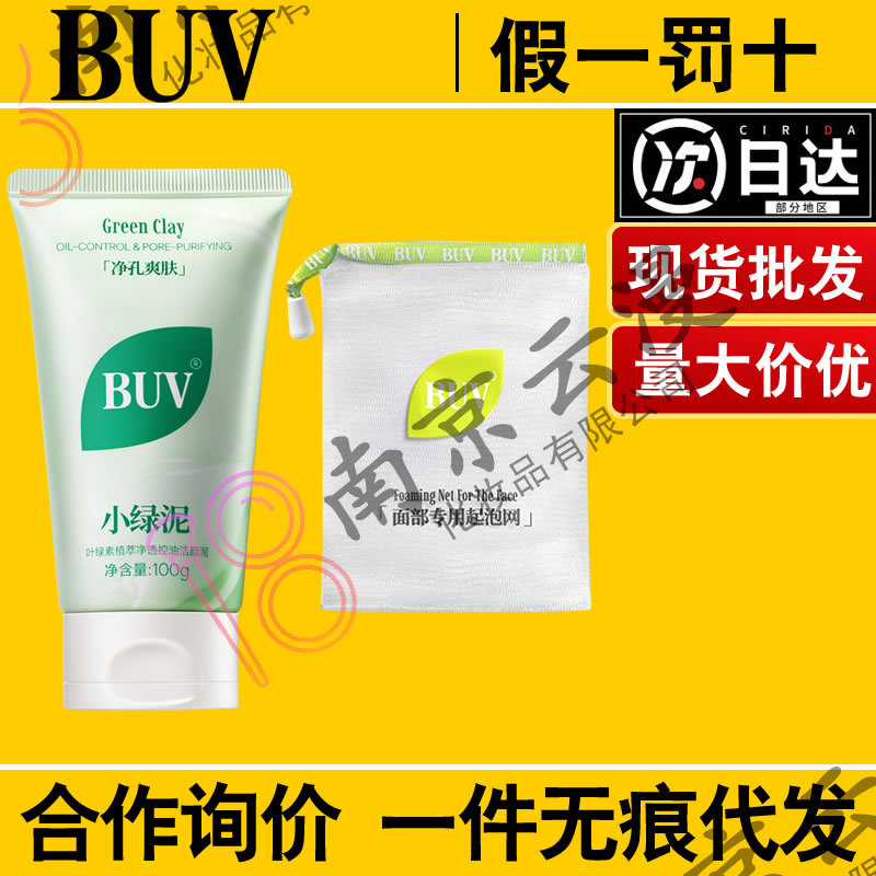 BUV Chlorophyll amino acid based
