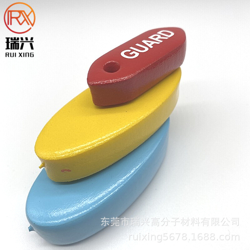 瑞兴厂家浮标钥匙扣 NBR浸胶防沉块 海绵eva浸胶泡胶钥匙挂件制品