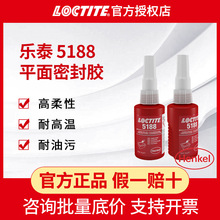 �h�ߘ�̩5188 50mlƽ���ܷ��z�����͸ߜ����Խ��ٷ��m�ܷ⅒���z