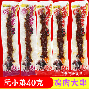 ��С��40g�u��󴮿���W�t���e��ʳС�Լ�ʳһ����ֱ�N������