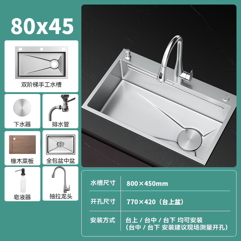 Transfronterizos para miel Xiaomi estampado SUS304 lavabo de acero inoxidable lavabo de platos de acero inoxidable