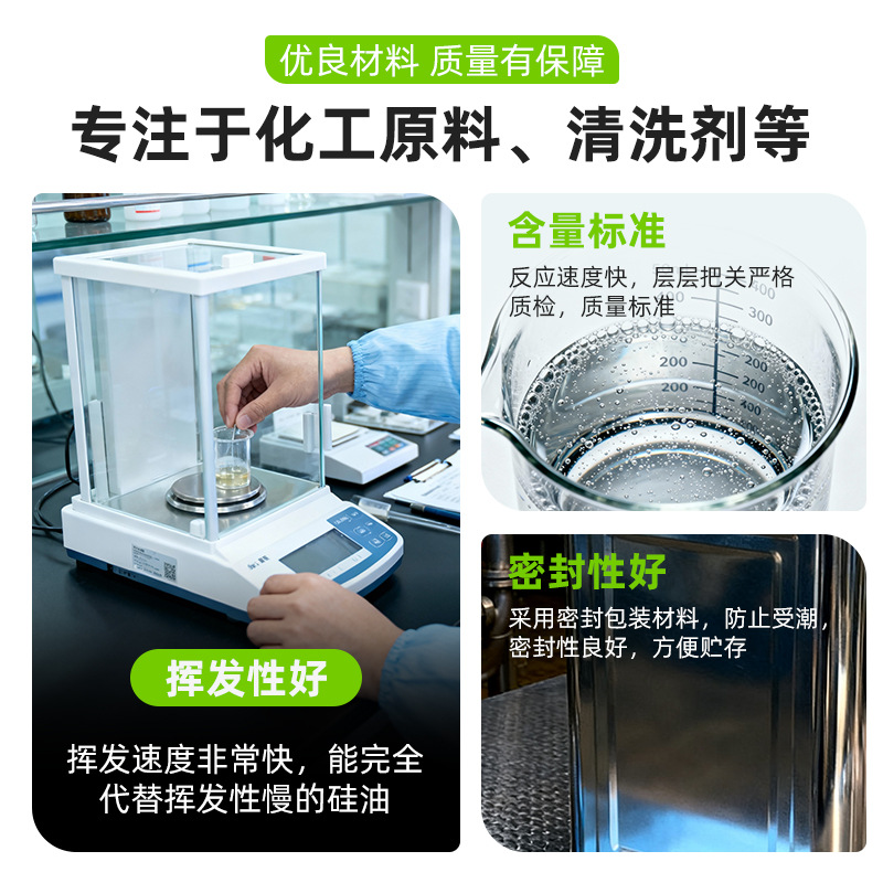 120 # solvent oil, national standard heptane, industrial grade solvent cleaning agent, available in 