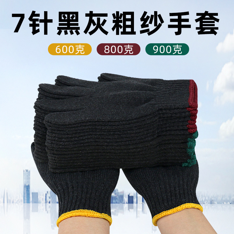 黑灰主图1