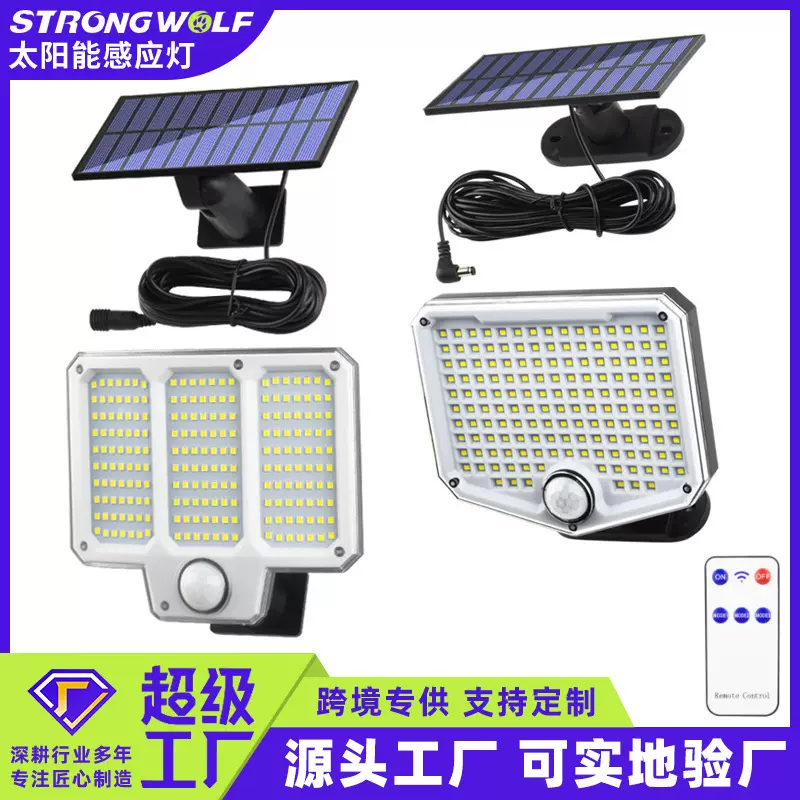 亚马逊热销太阳能分体壁灯户外防水人体感应庭院道路车库灯照明灯